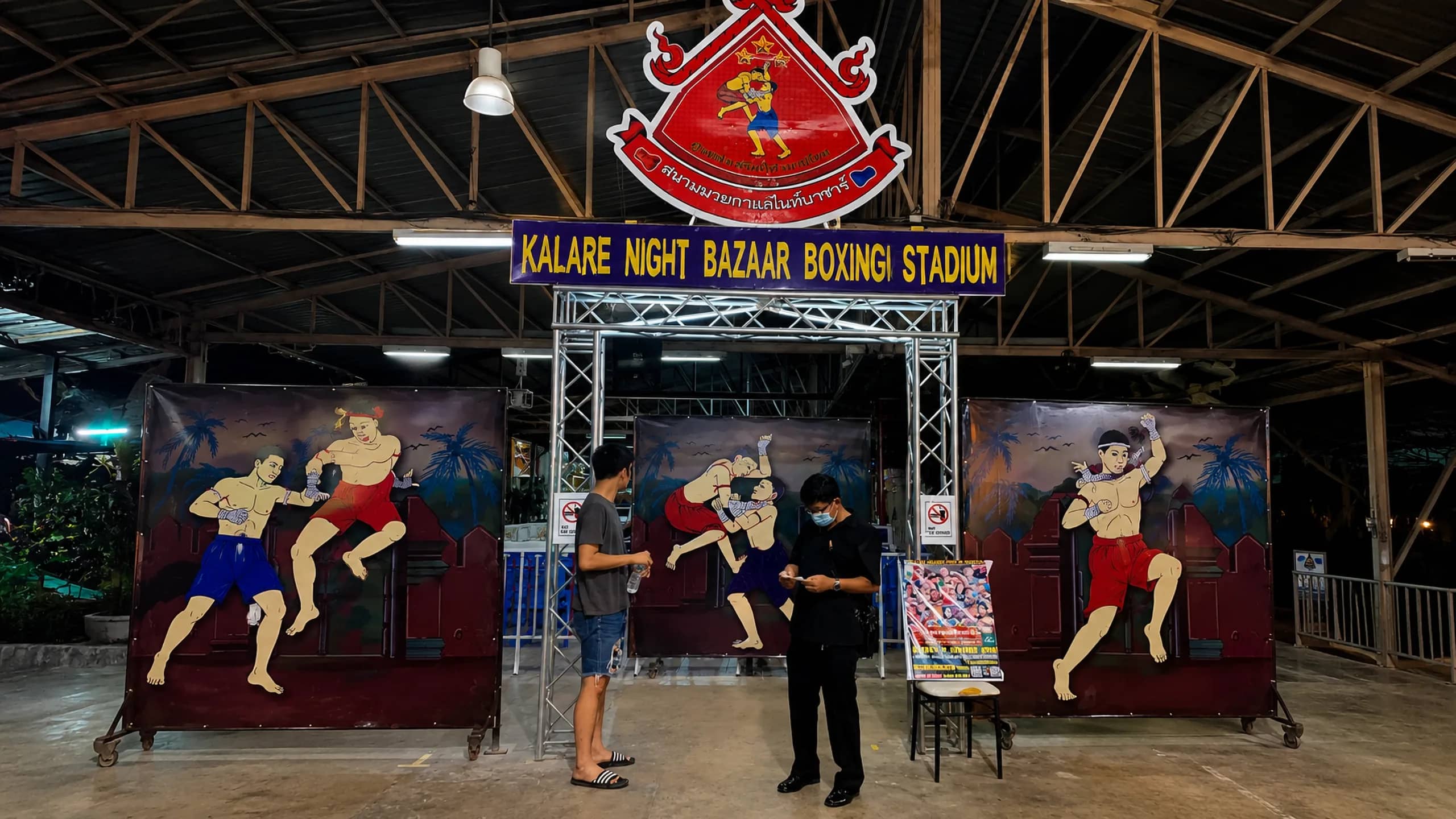 Kalare Fairtex Stadium - Muay Thai Live Fights - photo 4