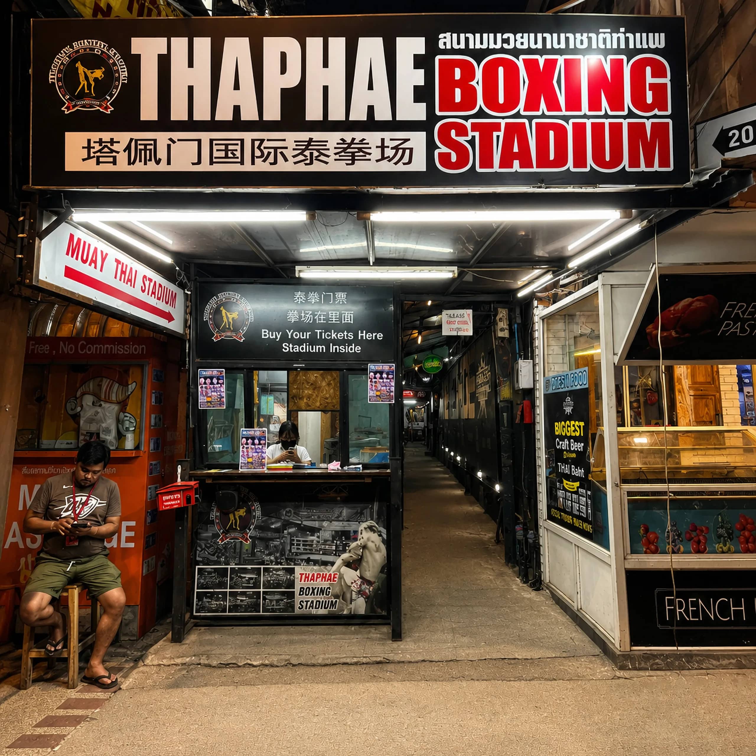 Thaphae Muay Thai Stadium - Live Fights at Thapae Gate - photo 4
